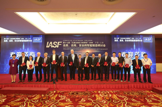 　　【中國儀表網(wǎng) 儀表會議】2018年5月23-24日，由全國工業(yè)過程測量控制和自動化標準化技術(shù)委員會(SAC/TC124)秘書處主辦、機械工業(yè)儀器儀表綜合技術(shù)經(jīng)濟研究所(以下簡稱儀綜所)承辦、中國儀器儀表行業(yè)協(xié)會現(xiàn)場總線專業(yè)委員會協(xié)辦、國際電工委員會測量控制和自動化技術(shù)委員會(IEC/TC65)支持的第十七屆“工業(yè)自動化與標準化”研討會在北京成功召開。本屆研討會以“高質(zhì)、高效、安全的智能制造”為主題，立足于解決我國制造業(yè)的瓶頸問題，精選國內(nèi)外優(yōu)質(zhì)解決方案，