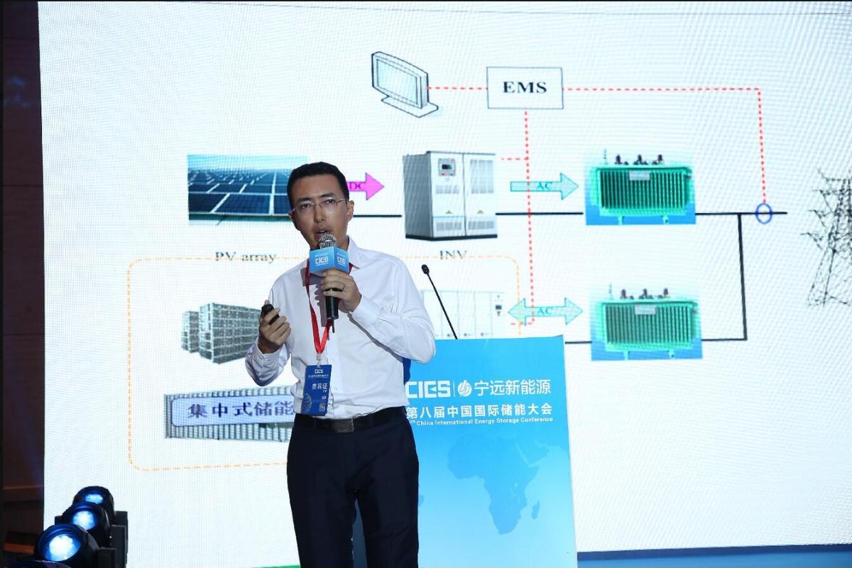 
	中國儲能網(wǎng)訊：5月19日至21日，“第八屆中國國際儲能大會”在深圳隆重召開， 來自中國、美國、德國、英國、加拿大、西班牙、日本、韓國、澳大利亞等國和地區(qū)1500余位政府機構、科研院所、行業(yè)組織、電力公司、新能源項目單位、系統(tǒng)集成商等代表出席本次大會。


	上能電氣股份有限公司研發(fā)常務副總趙龍在分布式光伏與儲能系統(tǒng)應用專場，發(fā)表了題為