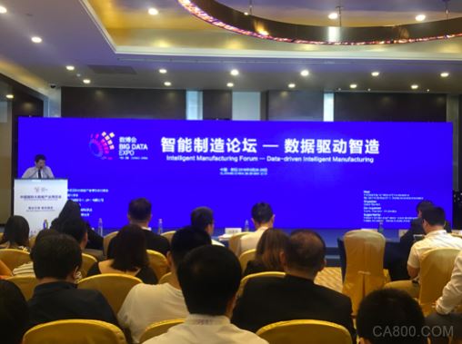 
                    
	  5月26日，2018中國國際大數(shù)據(jù)產(chǎn)業(yè)博覽會論壇之一，智能制造論壇在貴陽國際生態(tài)會議中心召開，會上我國著名智庫公司眾誠智庫發(fā)布了國內(nèi)首本《2018先進(jìn)制造業(yè)產(chǎn)業(yè)發(fā)展白皮書》（以下簡稱“白皮書”）。


	


	 


	


	  論壇由中國自動化學(xué)會主辦，以“數(shù)據(jù)驅(qū)動制造”為主題，邀請了國內(nèi)知名專家學(xué)者共聚一堂，圍繞人工智能助力制造業(yè)升級、大數(shù)據(jù)融合3D打印、智能制造科技金融服務(wù)探索、工業(yè)無線物聯(lián)網(wǎng)在鋼鐵節(jié)能的應(yīng)
