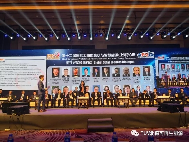  2018年5月27日，由亞洲光伏產業(yè)協會（APVIA）牽頭并邀請代表歐盟、亞洲、北美的行業(yè)界領袖、產業(yè)界主流企業(yè)CEO、學術界權威專家、市場分析機構、金融機構和媒體代表以及社會公眾齊聚一堂，在上海浦東嘉里大酒店展開“全球光伏領袖對話”，共同探討光伏產業(yè)的可持續(xù)發(fā)展及歐、亞、美三大光伏市場的合作發(fā)展策略。



TÜV北德集團大中華區(qū)副總裁須婷婷女士受邀出席了“全球光伏領袖對話”第二單元產業(yè)發(fā)展趨勢的對話