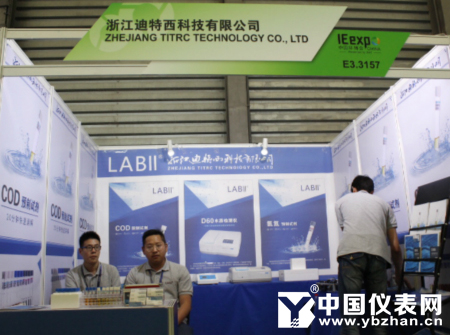 　　【中國(guó)儀表網(wǎng) 儀表展會(huì)】2018年5月3日-5日，亞洲旗艦環(huán)保展——2018年第十九屆中國(guó)環(huán)博會(huì)(IE expo 2018)在上海新國(guó)際博覽中心盛大舉辦。作為亞洲高影響力、高品質(zhì)的環(huán)境技術(shù)交流盛會(huì)，本屆展會(huì)匯聚了上千家展商，為來(lái)自近六十個(gè)國(guó)家和地區(qū)的近七萬(wàn)名觀眾，全方位展示了水、固廢、大氣、土壤四大污染治理領(lǐng)域的全產(chǎn)業(yè)鏈先進(jìn)產(chǎn)品技術(shù)與創(chuàng)新解決方案