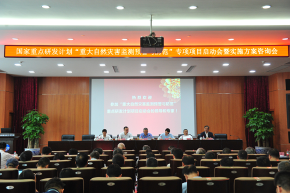 　　【中國(guó)儀表網(wǎng) 儀表研發(fā)】2018年5月26日，國(guó)家重點(diǎn)研發(fā)計(jì)劃“重大自然災(zāi)害監(jiān)測(cè)預(yù)警與防范”專項(xiàng)“山洪災(zāi)害監(jiān)測(cè)預(yù)警關(guān)鍵技術(shù)與集成示范(編號(hào)：2017YFC1502500)”項(xiàng)目啟動(dòng)會(huì)暨實(shí)施方案論證會(huì)在湖北武漢召開。該項(xiàng)目由長(zhǎng)江水利委員會(huì)長(zhǎng)江科學(xué)院牽頭，國(guó)家氣象中心、中國(guó)科學(xué)院水利部成都山地災(zāi)害與環(huán)境研究所、武漢大學(xué)、北京師范大學(xué)、四川大學(xué)、西北大學(xué)、中國(guó)地質(zhì)環(huán)境監(jiān)測(cè)院、長(zhǎng)江水利委員會(huì)水文局和長(zhǎng)江勘測(cè)規(guī)劃設(shè)計(jì)研究有限責(zé)任公司聯(lián)合承擔(dān)