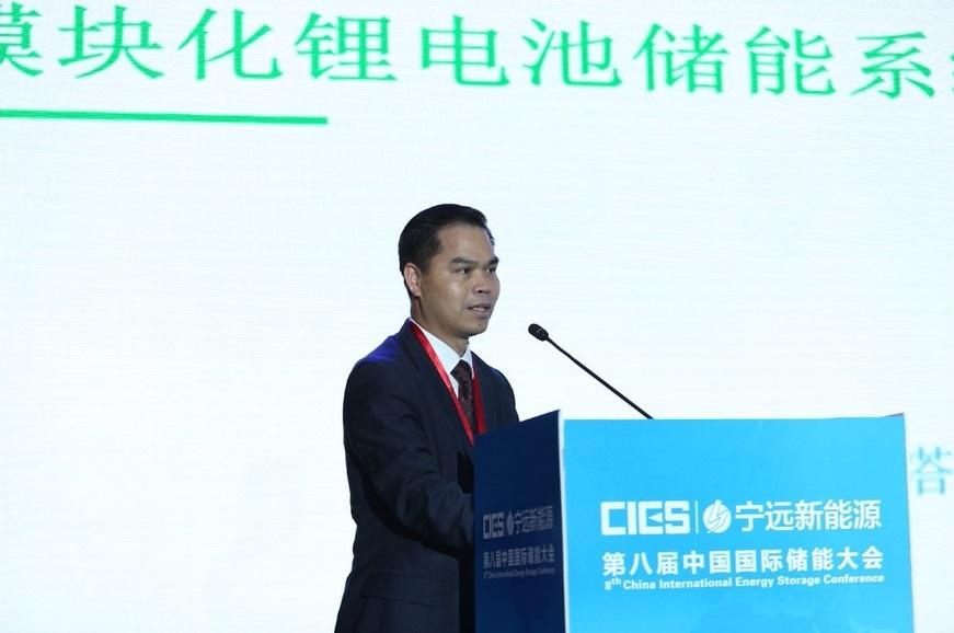 
	中國儲能網訊：5月19日至21日，“第八屆中國國際儲能大會”在深圳隆重召開， 來自中國、美國、德國、英國、加拿大、西班牙、日本、韓國、澳大利亞等國和地區(qū)1500余位政府機構、科研院所、行業(yè)組織、電力公司、新能源項目單位、系統(tǒng)集成商等代表出席本次大會。


	塔菲爾新能源科技股份有限公司儲能事業(yè)部總經理陳嘉華在儲能電池專場，發(fā)表了題為