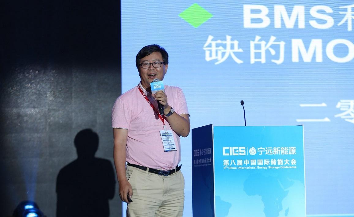 
	中國儲能網訊：5月19日至21日，“第八屆中國國際儲能大會”在深圳隆重召開， 來自中國、美國、德國、英國、加拿大、西班牙、日本、韓國、澳大利亞等國和地區(qū)1500余位政府機構、科研院所、行業(yè)組織、電力公司、新能源項目單位、系統(tǒng)集成商等代表出席本次大會。


	上海光宇睿芯微電子有限公司總經理的劉建朝在儲能電池專場，發(fā)表了題為“BMS中不可或缺的MOSFET”的精彩演講