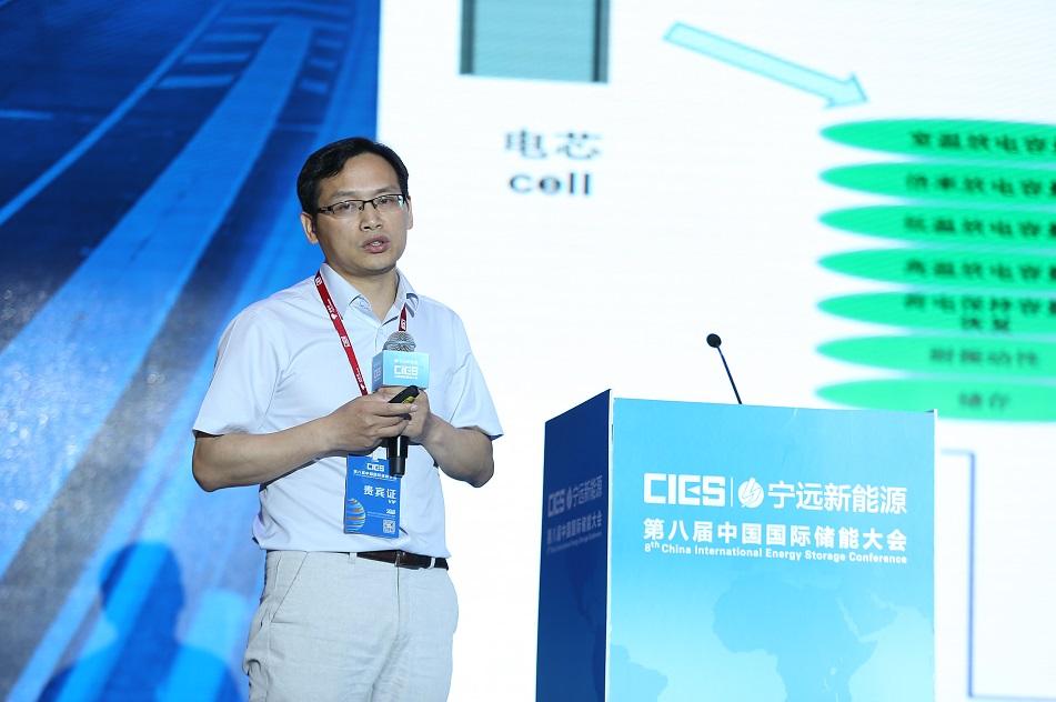 
	中國儲能網訊：5月19日至21日，“第八屆中國國際儲能大會”在深圳隆重召開， 來自中國、美國、德國、英國、加拿大、西班牙、日本、韓國、澳大利亞等國和地區(qū)1500余位政府機構、科研院所、行業(yè)組織、電力公司、新能源項目單位、系統(tǒng)集成商等代表出席本次大會。


	上海機動車檢測認證技術研究中心有限公司副總工程師謝先宇在儲能電池專場，發(fā)表了題為“新能源汽車測試技術”的精彩演講