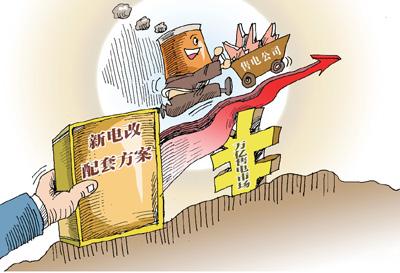 
	中國儲能網(wǎng)訊：五月底，在北京西四大街一個胡同口的小院里，國能國鑫新能源科技有限公司（以下簡稱“國能國鑫”）董事長趙振堂剛剛送走前來洽談合作的另一家售電公司負(fù)責(zé)人?！白罱鼇碚椅覀児镜牟簧?，這個行業(yè)是個小圈子，做得不錯的公司，圈里人都知道