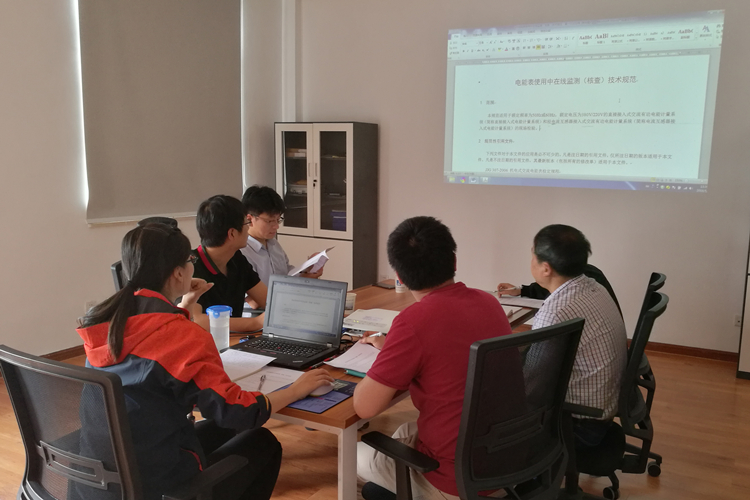 　　【中國儀表網(wǎng) 儀表標準】近日，浙江省地方計量技術規(guī)范《電能表使用中在線監(jiān)測(核查)技術規(guī)范》制定工作啟動。浙江省計量科學研究院作為項目主要承擔單位，組織起草組成員召開首次會議