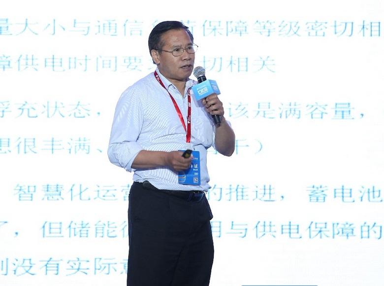 
	中國儲能網(wǎng)訊：5月19日至21日，“第八屆中國國際儲能大會”在深圳隆重召開， 來自中國、美國、德國、英國、加拿大、西班牙、日本、韓國、澳大利亞等國和地區(qū)1500余位政府機(jī)構(gòu)、科研院所、行業(yè)組織、電力公司、新能源項(xiàng)目單位、系統(tǒng)集成商等代表出席本次大會。



	中國電信股份有限公司廣州研究院電源維護(hù)技術(shù)支撐中心主任賴世能在通信儲能專場，發(fā)表了題為“通信機(jī)房運(yùn)營與儲能協(xié)調(diào)性發(fā)展分析”的精彩演講