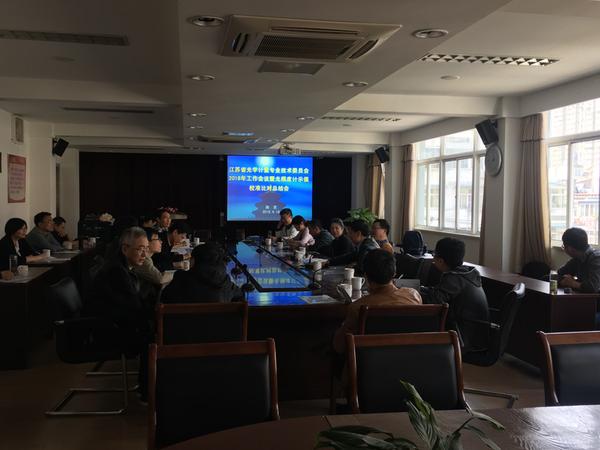 　　【中國儀表網(wǎng) 儀表會議】近日，江蘇省光學計量專業(yè)技術委員會在江蘇南京召開專委會會議暨光照度計示值校準比對總結(jié)會，無錫計量院黃飛同志受邀參會。  　　委員會秘書長張帆主持會議，會議宣讀了2017年照度計比對總結(jié)報告