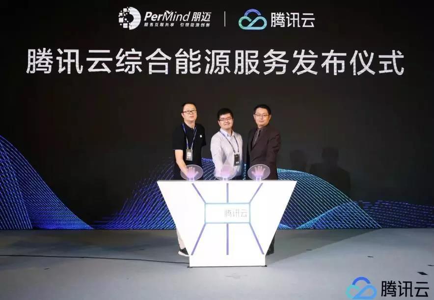 
	中國(guó)儲(chǔ)能網(wǎng)訊：提到高能網(wǎng)，在售電領(lǐng)域幾乎無人不知，“網(wǎng)紅廖神”“學(xué)霸周瀅埡”也都是行業(yè)中耳熟能詳?shù)膶＜覍W(xué)者。作為一家為售電公司提供智慧化售電經(jīng)營(yíng)解決方案的能源科技公司，其智慧售電云平臺(tái)“三朵云”在市場(chǎng)上也廣受認(rèn)可