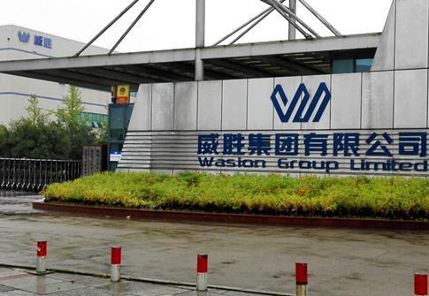 　　【中國儀表網(wǎng) 儀表企業(yè)】5月31日，國家電網(wǎng)公司公布了2018年智能電表及數(shù)據(jù)采集終端第一次統(tǒng)一招標(biāo)結(jié)果，威勝集團(tuán)奪得約80.8萬臺(tái)智能電表的合約，合約價(jià)值約為人民幣2.12億元(約2.59億港元)。  　　此外，威勝集團(tuán)附屬公司威勝信息技術(shù)股份有限公司亦奪得約5.3萬臺(tái)數(shù)據(jù)采集終端和集中器的合約，合約價(jià)值約為人民幣6837萬元( 約8367萬港元)