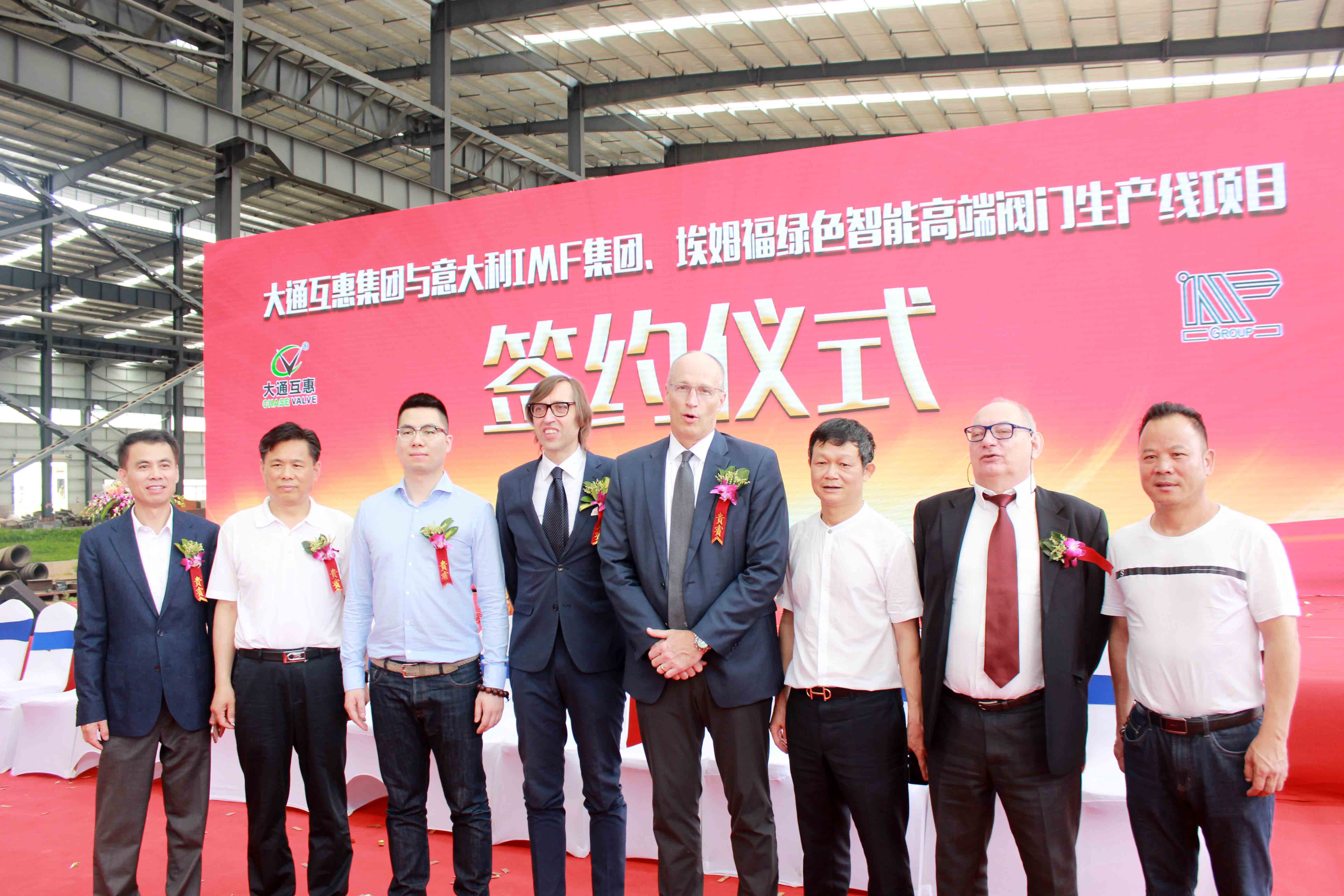 　　【中國儀表網 儀表產業(yè)】5月29日，由天曦科技、大通互惠集團有限公司聯合全球頂級的鑄造裝備供應商意大利IMF(埃姆福)集團有限公司建設的“綠色智能高端閥門生產線”項目在福建省漳州市長泰縣正式啟動。  　　大通互惠集團自成立以來，就以打造產品、信息、數據、物聯網與人工智能于一體的中國制造2025智慧工廠為目標