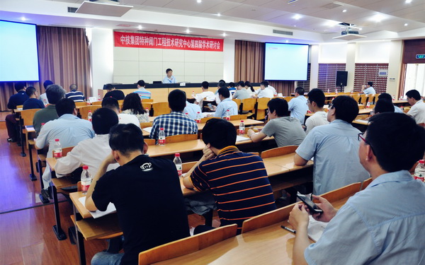 　　【中國儀表網 儀表會議】近期，由中核蘇閥科技實業(yè)股份有限公司主辦的中核集團特種閥門工程技術研究中心第四屆學術研討會近期在江蘇蘇州召開。  (圖片來自上海中核浦原有限公司) 　　中核蘇閥科技實業(yè)股份有限公司成立于1997年，是一家集工業(yè)閥門研發(fā)、設計、制造及銷售為一體的科技型制造企業(yè)，也是中國閥門行業(yè)和中國核工業(yè)集團有限公司所屬的上市企業(yè)