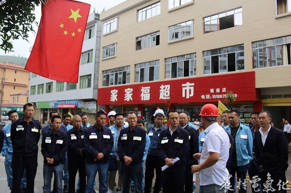 


　　農(nóng)村電氣化網(wǎng)訊：5月31日，遵義務(wù)川供電局2018年智能電表和低壓集抄全覆蓋現(xiàn)場觀摩、培訓(xùn)在典型供電所進(jìn)行，觀摩學(xué)習(xí)了兩個全覆蓋典型供電所首個集抄上線率100%臺區(qū)電表安裝、調(diào)試相關(guān)內(nèi)容。局相關(guān)領(lǐng)導(dǎo)、供電所相關(guān)人員，施工單位有關(guān)人員35人參加了現(xiàn)場活動，標(biāo)志著該局兩個全覆蓋工程全面啟動