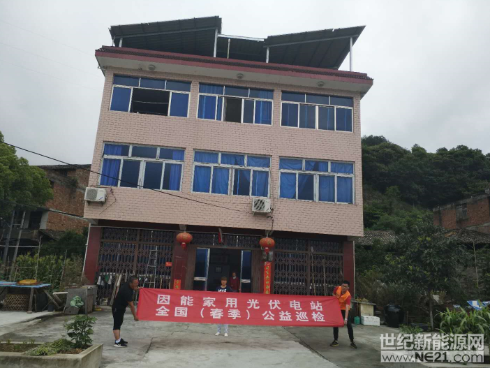 面對5-31光伏新政引發(fā)的行業(yè)地震，國內一線企業(yè)表現(xiàn)不一。作為行業(yè)首個家用光伏品牌，Inner®因能快速調整，淡然應對，繼續(xù)在為老百姓進行光伏電站公益巡檢