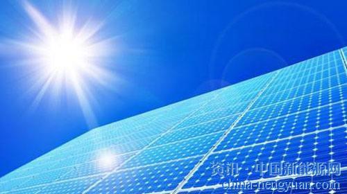                                                                                                                                                                     
	　　在6月1日，國家相關(guān)部委發(fā)布《關(guān)于2018年光伏發(fā)電有關(guān)事項(xiàng)的通知》后，6月3日，11名光伏企業(yè)代表人致信新華社稱，國家對光伏清潔能源的補(bǔ)貼自2015年起已拖欠1000多億，