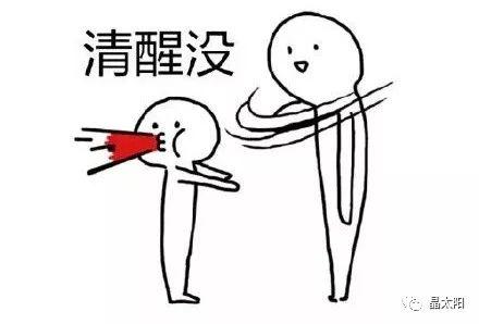 直到5月31日，光伏行業(yè)還是一派欣欣向榮，各種會議、培訓(xùn)、論壇、展會等，大家都不亦樂乎。而就在6月1日新政頒發(fā)以后，所有人都慌了，補(bǔ)貼下調(diào)了，分布式指標(biāo)也用完了！立刻執(zhí)行的新政讓行業(yè)一時間手足無措，就像一巴掌狠狠的打在了臉上