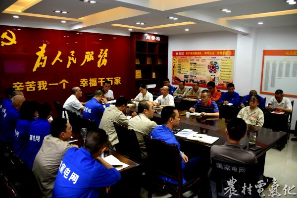 
　　農(nóng)村電氣化網(wǎng)訊：6月11日，蓬溪公司總經(jīng)理王曉明攜辦公室、安監(jiān)部負(fù)責(zé)人一行，參加了城區(qū)供電所（共產(chǎn)黨員服務(wù)隊(duì)）組織召開的安全日活動(dòng)。

　　活動(dòng)中，城區(qū)供電所（共產(chǎn)黨員服務(wù)隊(duì)）組織員工學(xué)習(xí)了國家電網(wǎng)公司總經(jīng)理、黨組副書記寇偉在國家電網(wǎng)公司2018年迎峰度夏安全生產(chǎn)電視電話會(huì)上的講話，并結(jié)合安全規(guī)程及其實(shí)際工作中遇到的問題，講解了高處作業(yè)的注意事項(xiàng)及危險(xiǎn)點(diǎn)，各班組就營銷管理、臺(tái)區(qū)線損整治、掌上電力推廣、迎峰度夏保電、防外力破壞等工作進(jìn)行了總結(jié)，指出并分析了問題尚存的原因和整治完善措施，該所負(fù)責(zé)人對(duì)近期