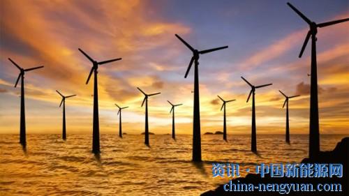                                                                                                                                                                     
	　　2017年全球海上風電呈現(xiàn)壯麗景象，在裝機規(guī)模、成本降低、技術進步及市場范圍擴大等方面均取得矚目成績。海上風能正逐漸向世界主流能源邁進