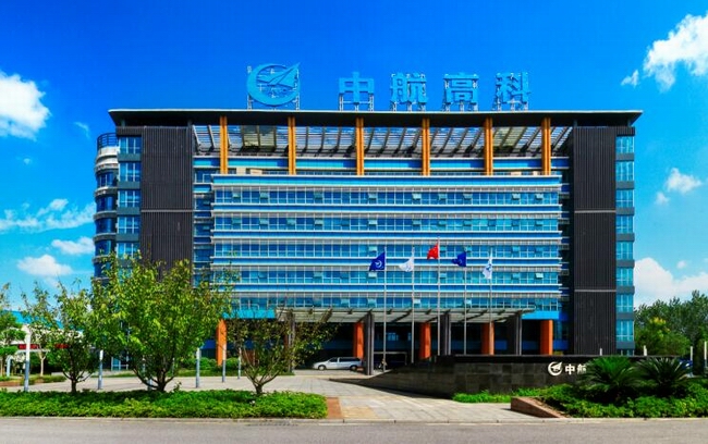 　　【中國儀表網(wǎng) 儀表新品】6月9日，由中航工業(yè)科技與信息化部組織，中航高科技發(fā)展有限公司牽頭承擔(dān)的國家科技部重大科學(xué)儀器設(shè)備開發(fā)專項“全視角高精度三維測量儀的開發(fā)和應(yīng)用”項目初步驗收會在航空工業(yè)北控所召開。  　　中航航空高科技股份有限公司是中國航空工業(yè)集團有限公司旗下滬市A股上市公司，是主要從事航空新材料研發(fā)生產(chǎn)、高端智能裝備研發(fā)制造的綜合性大型國有控股上市企業(yè)