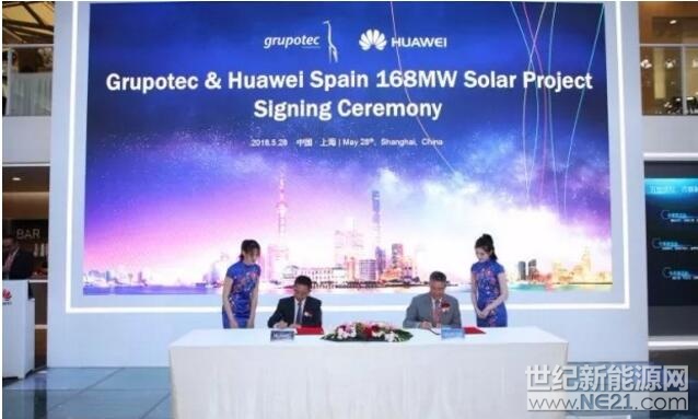  西班牙EPC公司 Grupotec 與中國(guó)光伏逆變器供應(yīng)商華為合作在西班牙開(kāi)發(fā)168MW太陽(yáng)能項(xiàng)目。



這些由 Grupotec 公司開(kāi)發(fā)的太陽(yáng)能資產(chǎn)包括政府招標(biāo)項(xiàng)目和私人購(gòu)電協(xié)議項(xiàng)目
