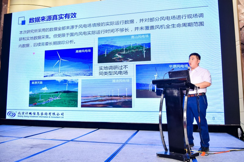 　　北京計(jì)鵬咨詢有限公司副總經(jīng)理任鵬出席“第五屆中國(guó)風(fēng)電后市場(chǎng)專題研討會(huì)”， 在風(fēng)電機(jī)組運(yùn)維及大部件修復(fù)專題論壇，分享題為“雙饋風(fēng)機(jī)變速箱故障及維修成本分析”的主旨演講。

北京計(jì)鵬咨詢有限公司副總經(jīng)理 任鵬先生
　　以下為發(fā)言內(nèi)容：
　　任鵬：各位風(fēng)電界的同仁大家下午好！由我代表我們計(jì)鵬公司的咨詢團(tuán)隊(duì)分享一下雙饋風(fēng)機(jī)變速箱故障及維修成本分析的結(jié)果