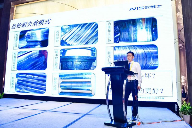 　　南京安維士傳動(dòng)技術(shù)股份有限公司技術(shù)總監(jiān)吳偉強(qiáng)出席“第五屆中國(guó)風(fēng)電后市場(chǎng)專(zhuān)題研討會(huì)”， 在風(fēng)電機(jī)組運(yùn)維及大部件修復(fù)專(zhuān)題論壇，分享題為“齒輪箱高標(biāo)準(zhǔn)維修的必要性與風(fēng)電運(yùn)維市場(chǎng)發(fā)展趨勢(shì)分析”的主旨演講。

南京安維士傳動(dòng)技術(shù)股份有限公司技術(shù)總監(jiān) 吳偉強(qiáng)先生
　　以下為發(fā)言?xún)?nèi)容：
　　吳偉強(qiáng) ：各位來(lái)賓，大家下午好！今天非常榮幸能夠有這個(gè)機(jī)會(huì)站在這里與大家分享這個(gè)話題，齒輪箱高標(biāo)準(zhǔn)維修的必要性與運(yùn)維市場(chǎng)發(fā)展趨勢(shì)分析