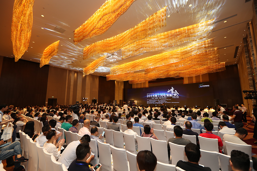                        2018年6月14日~15日，2018第五屆海上風(fēng)電領(lǐng)袖峰會(huì)在福建福州舉行。本次峰會(huì)以“夯實(shí)產(chǎn)業(yè)基礎(chǔ) 強(qiáng)化帶動(dòng)效應(yīng)”為主題，由中國(guó)循環(huán)經(jīng)濟(jì)協(xié)會(huì)可再生能源專(zhuān)業(yè)委員會(huì)、中國(guó)可再生能源學(xué)會(huì)風(fēng)能專(zhuān)業(yè)委員會(huì)、中國(guó)能源研究會(huì)可再生能源專(zhuān)業(yè)委員會(huì)和中國(guó)海洋工程咨詢(xún)協(xié)會(huì)海上風(fēng)電分會(huì)聯(lián)合主辦，新疆金風(fēng)科技股份有限公司（下稱(chēng)“金風(fēng)科技”）承辦