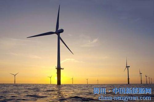                                                                                                                                                                     
	　　落地四年之后，海上風(fēng)電標(biāo)桿電價(jià)政策即將成為歷史。5月24日，國(guó)家能源局下發(fā)《關(guān)于2018年度風(fēng)電建設(shè)管理有關(guān)要求的通知》（以下簡(jiǎn)稱(chēng)“通知”），2019