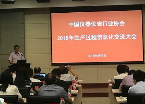 　　【中國儀表網(wǎng) 儀表會議】2018年6月7日，為了繼續(xù)將工信部試點項目成果向精密機電行業(yè)進行推廣，由中國儀器儀表行業(yè)協(xié)會(以下簡稱“協(xié)會”)主辦，和利時科技集團支持的2018年生產(chǎn)過程信息化交流大會在北京經(jīng)濟技術(shù)開發(fā)區(qū)和利時集團總部召開。來自儀器儀表行業(yè)近40家企業(yè)的60多位代表參加了此次交流大會