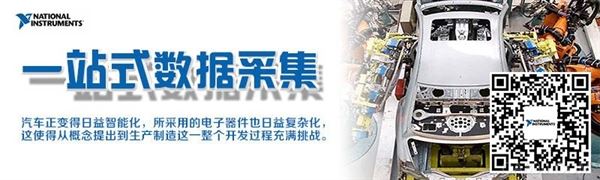 
                    
	  原標(biāo)題：經(jīng)濟(jì)觀察：智能制造釋放中國(guó)制造全球紅利


	


	


	  在前不久結(jié)束的2018世界制造業(yè)大會(huì)上，一批前沿技術(shù)和創(chuàng)新成果集中“亮相”，向世界展示了中國(guó)制造的魅力。


	


	  顯然，在人工智能、大數(shù)據(jù)、物聯(lián)網(wǎng)等新興技術(shù)的推動(dòng)下，智能制造已然成為中國(guó)制造業(yè)轉(zhuǎn)型升級(jí)的“新動(dòng)能”，它讓傳統(tǒng)制造業(yè)脫胎換骨的同時(shí)，也以前所未有的速度和方式改變著中國(guó)