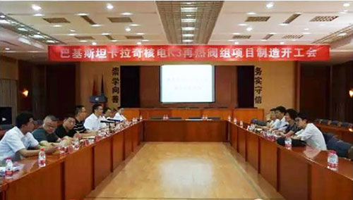 　　【中國儀表網(wǎng) 儀表新品】2018年6月12日，江南閥門有限公司承接的巴基斯坦卡拉奇核電K3項目再熱閥組制造開工會在公司召開，順利通過中原公司及上海汽輪廠領(lǐng)導(dǎo)及專家的審查。  　　巴基斯坦卡拉奇K2K3核電項目是我國及中核集團(tuán)首個出口“華龍一號”項目