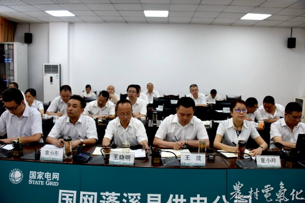 

　　農(nóng)村電氣化網(wǎng)訊：6月19日，蓬溪公司召開了2018年第5次安委會（擴大）會議暨“一把手”講安全課活動，公司總經(jīng)理王曉明通過電視電話會的方式向全體員工進(jìn)行了以“生命至上 安全發(fā)展”為主題的“安全管理與安全素質(zhì)提升”內(nèi)容授課。公司1個主會場14個分會場近400名員工參加了會議