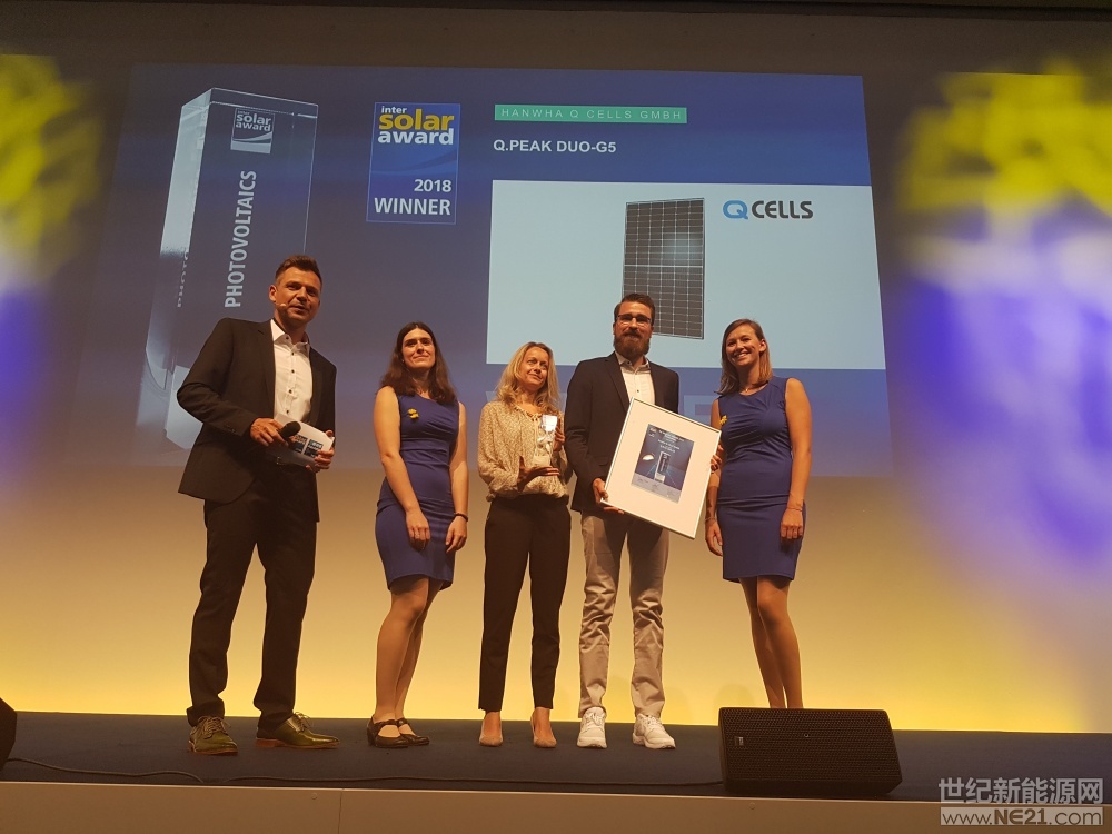 2018年6月21日：韓華新能源有限公司宣布，憑借其Q.PEAK DUO-G5太陽能組件，再獲佳績——2018 Intersolar 光伏類大獎。繼2017年憑借其創(chuàng)新Q.PEAK RSF L-G4.2鋼框組件凱旋之后，該公司的120片半切六柵線電池款單晶組件又一次獲得了Intersolar大獎組委會的一致認(rèn)可，從51項(xiàng)申請、10項(xiàng)提名中勝出，被評選為最具創(chuàng)新性的產(chǎn)品之一