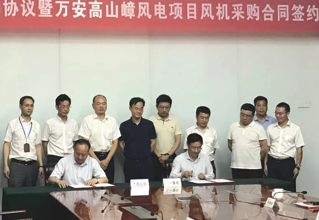                        一個(gè)是全球最具潛力的清潔能源的領(lǐng)航者，一個(gè)是世界領(lǐng)先的綜合性能源集團(tuán)公司，三一重能和國(guó)家電投擦出了新的火花。  6月22日，三一重能董事長(zhǎng)周福貴率隊(duì)到訪(fǎng)國(guó)家電投集團(tuán)江西公司，與國(guó)家電投江西公司執(zhí)行董事、黨委書(shū)記陸成龍簽署了一攬子合作協(xié)議