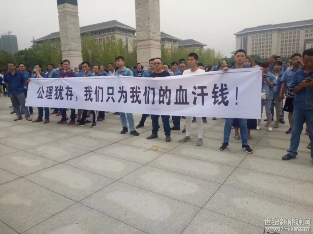 江西九江旭陽(yáng)雷迪高科技股份有限公司，成立于2008年6月11日，擁有三千名員工。據(jù)該公司資料介紹，公司項(xiàng)目占地面積近千畝，建設(shè)年產(chǎn)4GW多晶、單晶、切片生產(chǎn)線，建成后項(xiàng)目年產(chǎn)值預(yù)計(jì)將達(dá)360億元 