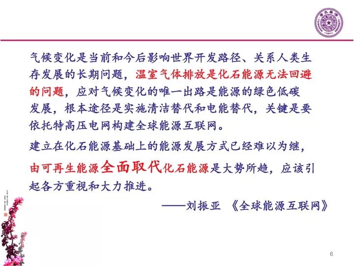 序：中國(guó)光伏行業(yè)的危機(jī)5月31日國(guó)家發(fā)改委財(cái)政部和能源局聯(lián)合發(fā)布823號(hào)文件。財(cái)經(jīng)日歷資訊快遞貴金屬模擬交易貴金屬專家直播室金投網(wǎng)貴金屬行情軟件財(cái)政部的態(tài)度很堅(jiān)決：要錢沒有
