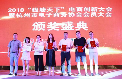 　　【中國(guó)儀表網(wǎng) 本站速遞】西子湖、龍井茶、靈隱寺……談及杭州，人們往往會(huì)想到這些代名詞。但在經(jīng)濟(jì)高速發(fā)展的當(dāng)下，互聯(lián)網(wǎng)、電子商務(wù)已然成為杭州現(xiàn)代化發(fā)展的新標(biāo)簽，越來(lái)越多的優(yōu)秀電商企業(yè)以及創(chuàng)新企業(yè)在“中國(guó)電子商務(wù)之都”杭州扎根，推動(dòng)電子商務(wù)產(chǎn)業(yè)長(zhǎng)足發(fā)展，中國(guó)儀表網(wǎng)所屬公司——浙江興旺寶明通網(wǎng)絡(luò)有限公司(以下簡(jiǎn)稱“興旺寶明通”)便是其中的重要一員