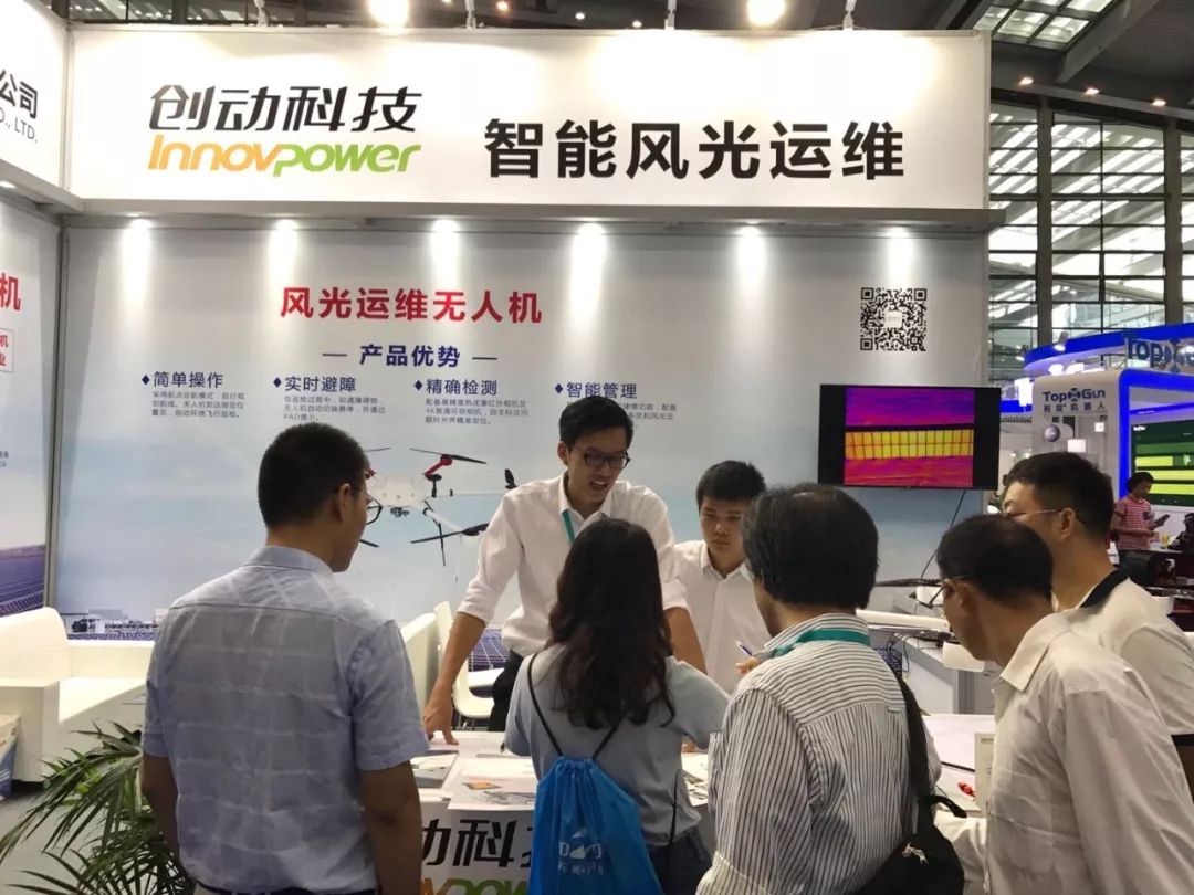 6月22日，第三屆深圳國際無人機(jī)展覽會在深圳會展中心隆重召開。創(chuàng)動科技受邀出席，攜新品震撼亮相