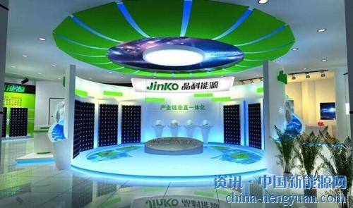                                                                                                                                                                     
	　　連日來，晶科能源、晶科電力不斷傳來好消息，以至于與光伏業(yè)因受“531新政”影響而低迷不振的景象顯得格格不入。

	　　據(jù)《證券日報(bào)》記者梳理，晶科方面