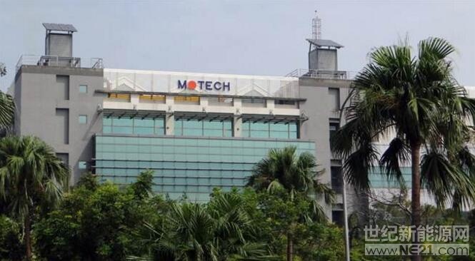 為調(diào)整營運(yùn)方向、降低成本，太陽能廠茂迪傳出裁撤臺南長晶廠，預(yù)計(jì)有上百名員工受到影響。



根據(jù)《蘋果》報(bào)導(dǎo)，茂迪上周五舉行員工說明會，會中針對臺南長晶生產(chǎn)線即將停產(chǎn)，進(jìn)行人力調(diào)度