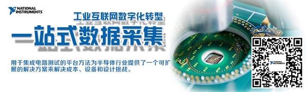 
                    
	一、市場(chǎng)行情回顧：市場(chǎng)活躍度顯著下降，交易量同比減少 83.88%截止 2018 年 5 月 31 日，新三板半導(dǎo)體行業(yè)新增掛牌企業(yè) 3 家，總計(jì) 120 家半導(dǎo)體企業(yè)總成交量為 5461.21 萬(wàn)股，同比下降 83.88%，總成交額為 2.27 億元，同比下降 87.87%。

二、關(guān)注領(lǐng)域：看好行業(yè)景氣度上行、國(guó)產(chǎn)替代加速的集成電路、光電子器件兩大細(xì)分行業(yè)以整體行業(yè)景氣度上行和國(guó)產(chǎn)替代為主線，結(jié)合細(xì)分行業(yè)不同發(fā)展階段精選新三板半導(dǎo)體行業(yè)中具備中長(zhǎng)期成長(zhǎng)空間