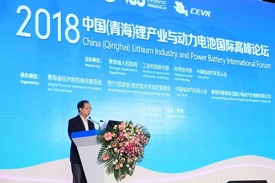 
	中國儲(chǔ)能網(wǎng)訊：2018年6月27日，中國電動(dòng)汽車百人會(huì)與青海省人民政府、工業(yè)和信息化部、科學(xué)技術(shù)部共同在青海舉辦了“中國（青海）鋰產(chǎn)業(yè)與動(dòng)力電池國際高峰論壇”。論壇主要圍繞動(dòng)力電池與上游材料的協(xié)同發(fā)展、動(dòng)力電池與整車企業(yè)的協(xié)同發(fā)展、動(dòng)力電池與環(huán)境保護(hù)的協(xié)同發(fā)展開展了廣泛深入的討論