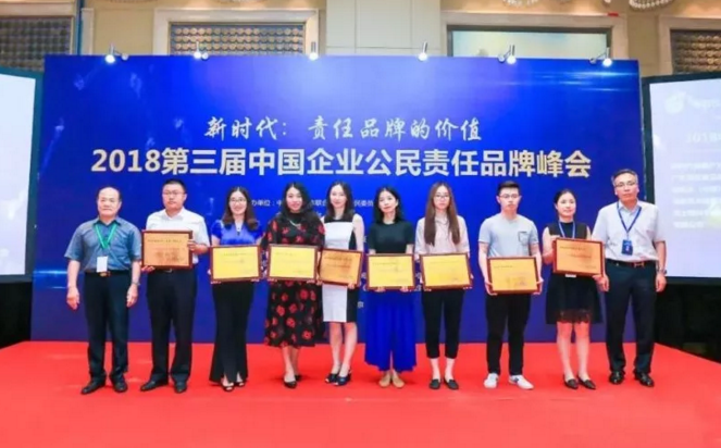                        2018年6月26號(hào)，2018第三屆中國(guó)企業(yè)公民責(zé)任品牌峰會(huì)在京召開。新疆金風(fēng)科技股份有限公司（下稱“金風(fēng)科技”）憑借在社會(huì)責(zé)任領(lǐng)域長(zhǎng)期的行動(dòng)力和影響力，與蘋果中國(guó)、京東集團(tuán)、中國(guó)一汽等企業(yè)共同入選中國(guó)企業(yè)公民責(zé)任品牌50強(qiáng)