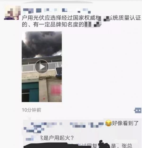 “除了高效率和高收益外，還有什么是光伏電站不可缺少的?”“安全!”財(cái)經(jīng)日歷資訊快遞貴金屬模擬交易貴金屬專家直播室金投網(wǎng)貴金屬行情軟件從大型地面電站到如今分布式小型電站，光伏離人們的生活越來越近。17年分布式光伏的大爆發(fā)，也標(biāo)示著光伏正式發(fā)展成了切實(shí)可行的生活類產(chǎn)品