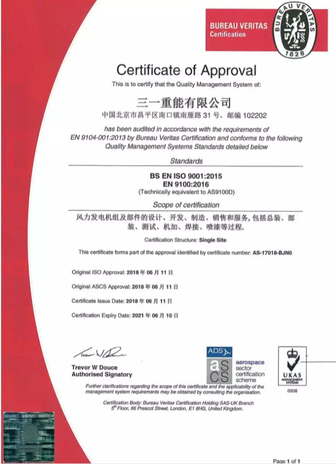                        依靠科學(xué)技術(shù)不斷進步以及國家層面對風(fēng)電產(chǎn)業(yè)發(fā)展政策的支持，中國風(fēng)電近年來不僅取得了舉世矚目的成績，而且設(shè)備制造能力也在不斷提高，初步形成了具有自主知識產(chǎn)權(quán)的核心科技體系，建立了較為完善的產(chǎn)業(yè)服務(wù)體系。 對于風(fēng)電設(shè)備制造商而言，決勝市場的法寶不外乎三點：首先是產(chǎn)品質(zhì)量，其次是度電成本，然后是產(chǎn)品的價格