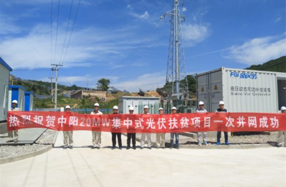 2018年，協(xié)鑫新能源始終緊跟市場變化，以迎接變革、擁抱變革的心態(tài)，取得持續(xù)進步，也在6．30政策中交出優(yōu)秀答卷，呈現(xiàn)了光伏發(fā)展的多元路徑。2018年6．30前，在國內(nèi)，協(xié)鑫新能源在江蘇、河南、內(nèi)蒙、云南、山東等15個省區(qū)實現(xiàn)了37座光伏電站的并網(wǎng)；在海外，北美俄勒岡州50MW光伏電站一期項目為海外提供清潔電力