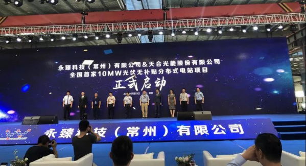 7月2日，國(guó)家發(fā)改委出臺(tái)了《關(guān)于創(chuàng)新和完善促進(jìn)綠色發(fā)展價(jià)格機(jī)制的意見(jiàn)》（發(fā)改價(jià)格規(guī)〔2018〕943號(hào)），其中提到，要完善差別化電價(jià)政策，全面清理取消對(duì)高耗能行業(yè)的優(yōu)待類(lèi)電價(jià)以及其他各種不合理價(jià)格優(yōu)惠政策。對(duì)電解鋁、鋁制品等企業(yè)而言，雖然并沒(méi)有被列入“差別電價(jià)政策”的七個(gè)行業(yè)范圍，但一句“可根據(jù)實(shí)際需要擴(kuò)大差別電價(jià)、階梯電價(jià)執(zhí)行行業(yè)范圍，提高加價(jià)標(biāo)準(zhǔn)”堪稱(chēng)是頭頂上方的達(dá)摩克利斯之劍，稍不留神就可能增加自己的用能成本，利潤(rùn)受到很大影響