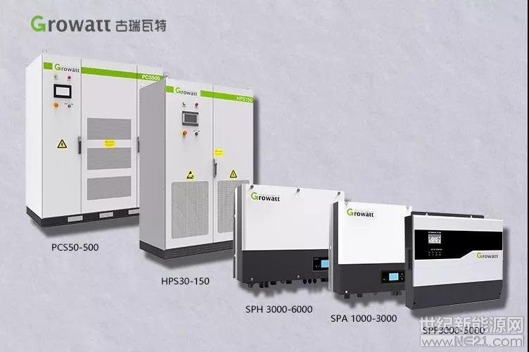        為促進(jìn)儲能在電力行業(yè)的應(yīng)用，推進(jìn)能源生產(chǎn)和消費(fèi)革命，構(gòu)建清潔低碳、安全高效的能源體系。6月29日，在北京舉辦的國網(wǎng)電商光儲云平臺發(fā)布及研討會上，古瑞瓦特與國網(wǎng)電商平臺簽署了戰(zhàn)略合作協(xié)議，雙方將發(fā)揮各自行業(yè)領(lǐng)域優(yōu)勢，在光伏、儲能、綜合能源服務(wù)等領(lǐng)域展開戰(zhàn)略合作,共同布局光儲產(chǎn)業(yè)的數(shù)字化，實(shí)現(xiàn)生態(tài)的開放、共建、共贏