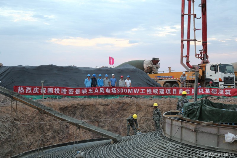  　　近日，水電七局機電安裝分局承建的新疆哈密景峽300兆瓦風電項目風機、箱變基礎(chǔ)和檢修道路工程續(xù)建項目首臺風機基礎(chǔ)（49號）開倉澆筑，標志著項目主體施工正式拉開大幕。
 
　　現(xiàn)場負責人介紹，哈密景峽300兆瓦風電項目位于新疆哈密市東南160公里的戈壁灘上，水電七局主要承擔該項目120臺2.5兆瓦風機及箱變基礎(chǔ)、90公里檢修道路施工